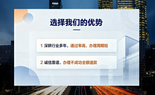 公司优势