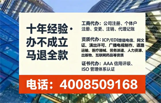 无锡办理<a href='https://www.tataigu.com/ '>培训机构办学许可证</a>:实用指南与真实经验分享