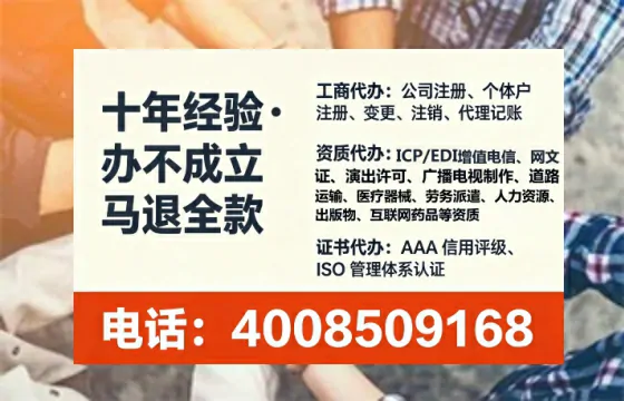 无锡办理<a href='https://www.tataigu.com/ '>药品经营许可证</a>的用处、流程与避坑指南