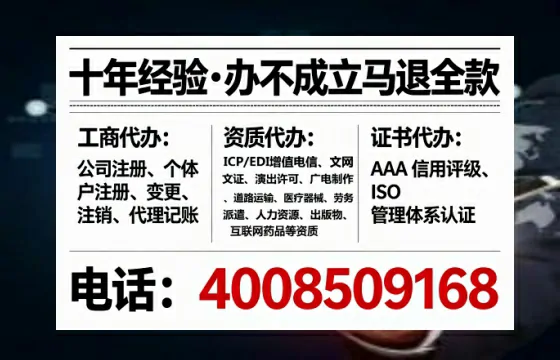 无锡办理<a href='https://www.tataigu.com/ '>互联网药品许可证</a>的用处、流程与实用经验分享