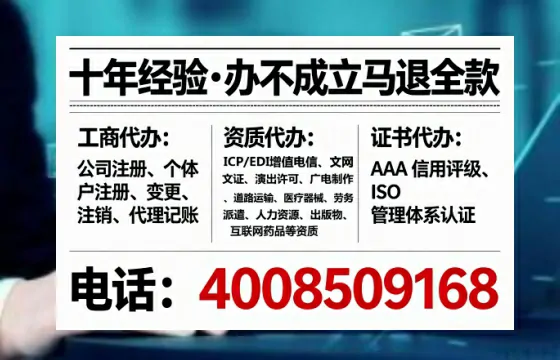 无锡办理<a href='https://www.tataigu.com/ '>互联网药品许可证</a>的用处、流程与实用经验分享