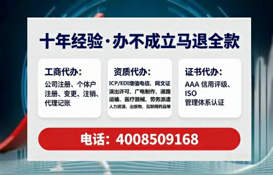 无锡办理广播电视节目制作许可证的用处、流程与避坑指南