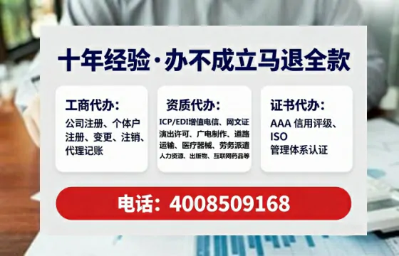 无锡个体户注销全流程详解:避坑指南与高效代办建议