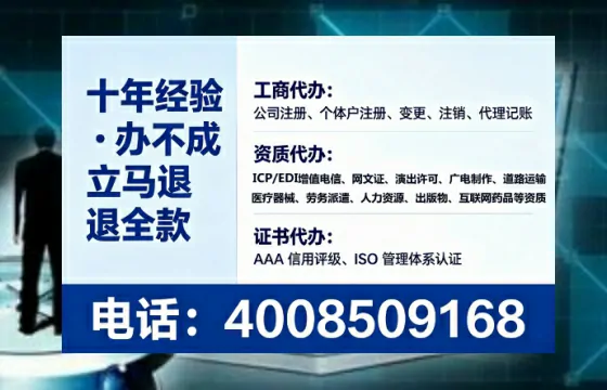 无锡办理<a href='https://www.tataigu.com/ '>劳务派遣许可证</a>的用处、流程与避坑指南
