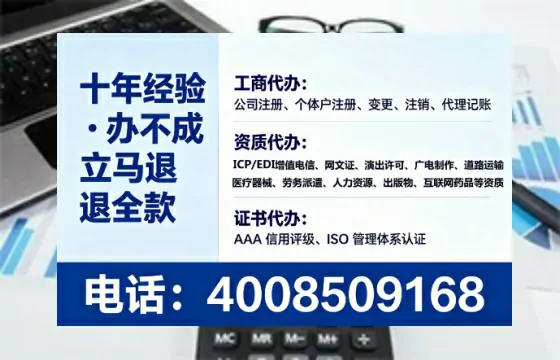 无锡办理<a href='https://www.tataigu.com/ '>药品经营许可证</a>的用处、流程与避坑指南