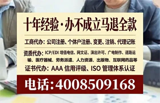 无锡办理<a href='https://www.tataigu.com/ '>劳务派遣许可证</a>的用处、流程与避坑指南
