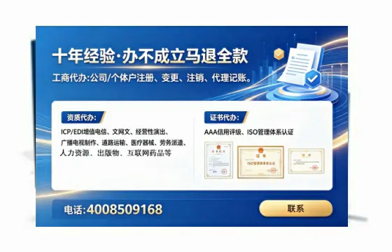 无锡<a href='https://www.tataigu.com/ '>公司注销</a>的全流程解析与实操经验分享