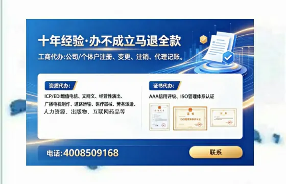 无锡办理<a href='https://www.tataigu.com/ '>医疗器械三类经营许可证</a>的用处、流程与关键注意事项