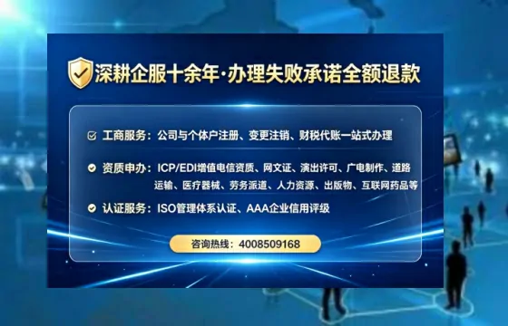 无锡办理<a href='https://www.tataigu.com/ '>培训机构办学许可证</a>:实用指南与真实经验分享