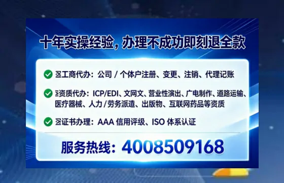无锡办理<a href='https://www.tataigu.com/ '>网络文化经营许可证</a>的用处、流程与避坑指南