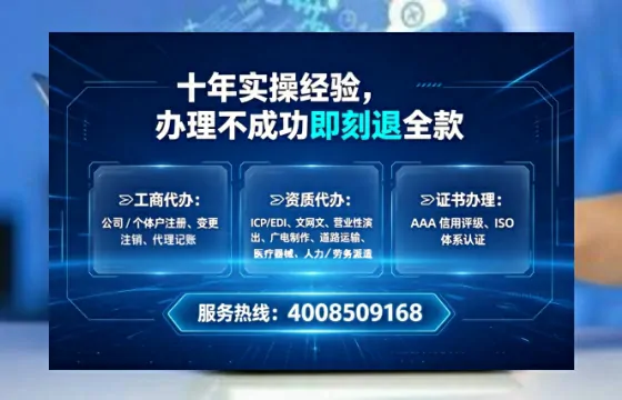 无锡办理<a href='https://www.tataigu.com/ '>人力资源许可证</a>的用处、流程与实操经验分享