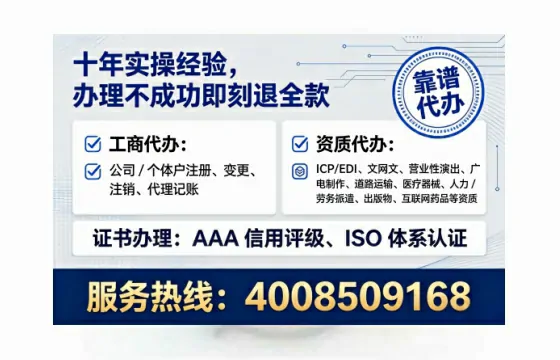 无锡办理<a href='https://www.tataigu.com/ '>医疗器械网络销售备案</a>的用处、流程与避坑指南
