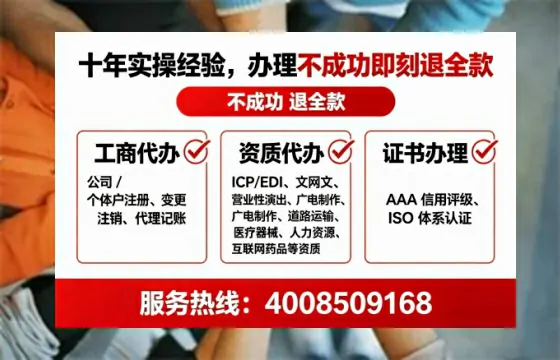 无锡办理<a href='https://www.tataigu.com/ '>医疗器械三类经营许可证</a>的用处、流程与关键注意事项
