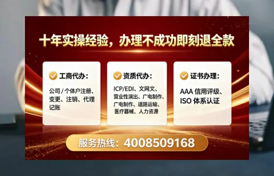 无锡办理<a href='https://www.tataigu.com/ '>网络文化经营许可证</a>的用处、流程与避坑指南