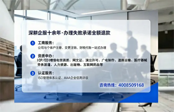无锡办理<a href='https://www.tataigu.com/  '>拍卖许可证</a>的用处、流程与实操经验分享