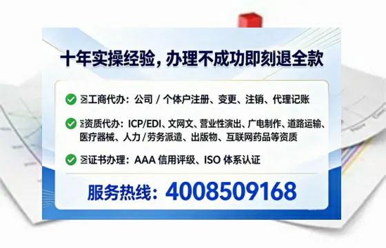 无锡<a href='https://www.tataigu.com/ '>公司注册</a>全流程详解:从申请到落地的实战经验分享