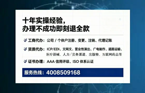 无锡办理广播电视节目制作许可证的用处、流程与避坑指南
