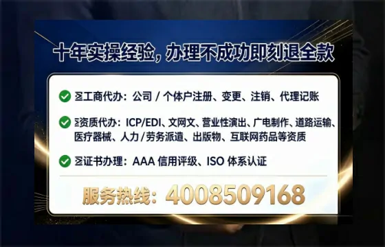 无锡个体户注销全流程详解:避坑指南与高效代办建议